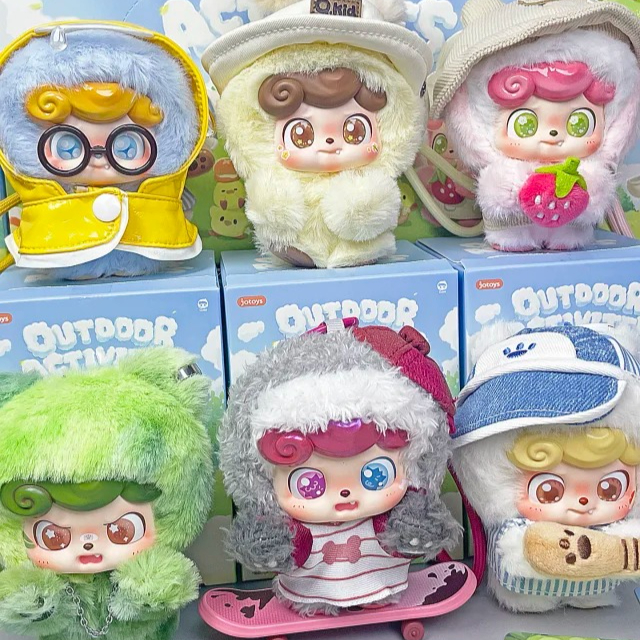 Q Kids Outdoor Activities - ชุดของเล่นกลางแจ้ง Q.Kid รุ่นใหม่ ตุ๊กตาวินิลแบบสุ่มในกล่อง ของเล่นสุดฮิต พวงกุญแจตกแต่ง