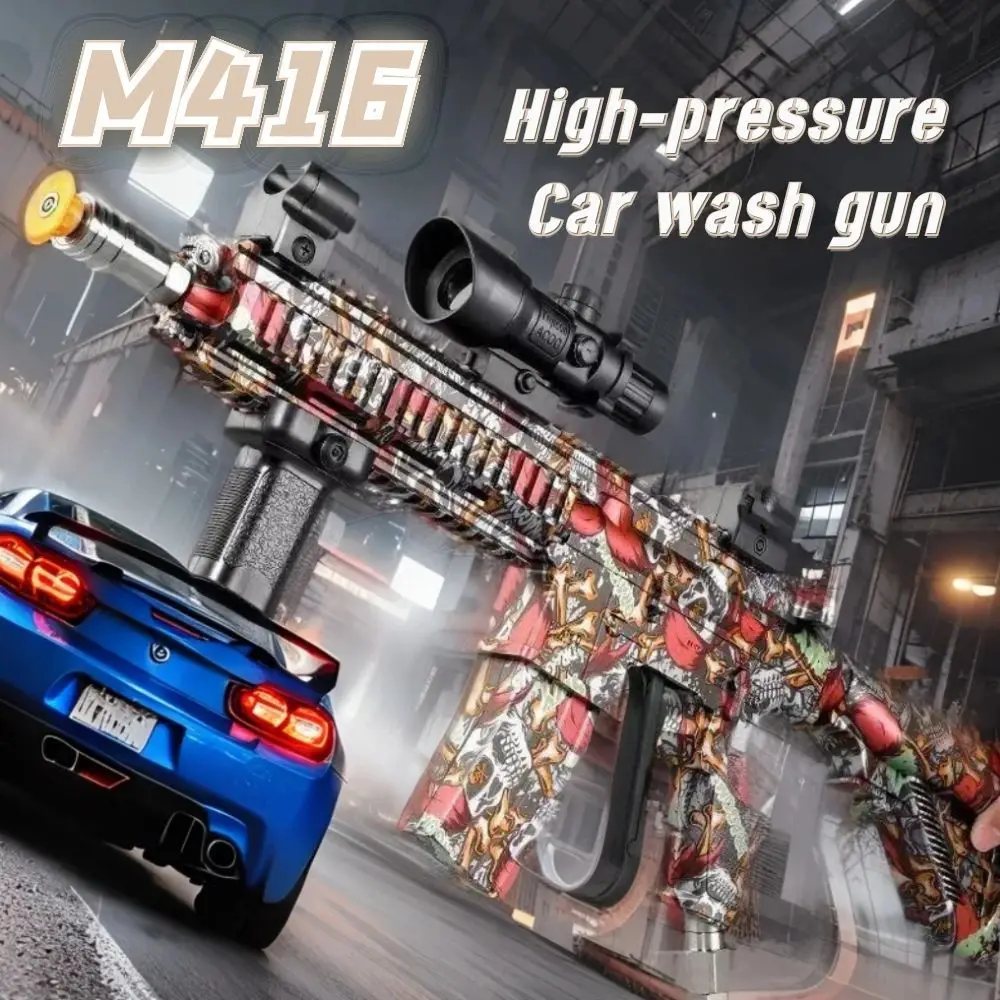 Kids Outdoor Car - ปืนฉีดน้ำแรงดันสูงแบบ M416 พร้อมหัวฉีดหลายหัว ของเล่นล้างรถ สนุกสนานสำหรับกิจกรรมกลางแจ้ง ของขวัญสุดเท่สำหรับผู้ใหญ่