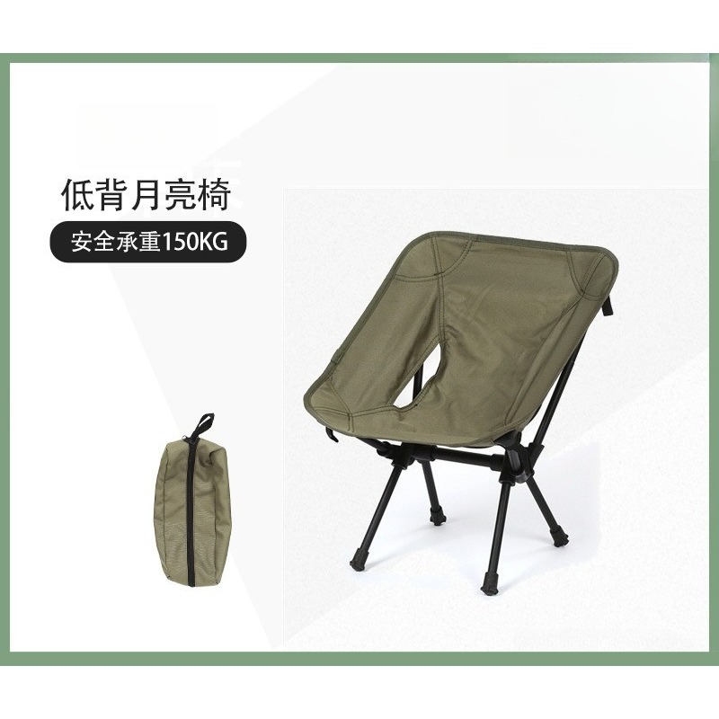 เก้าอี้พับสำหรับเด็กแบบพกพา น้ - Kids Outdoor Folding Chair บทวิจารณ์และราคา