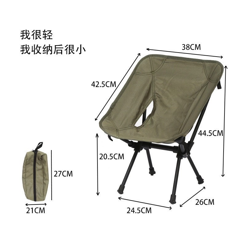 เก้าอี้พับสำหรับเด็กแบบพกพา น้ - Kids Outdoor Folding Chair บทวิจารณ์และราคา