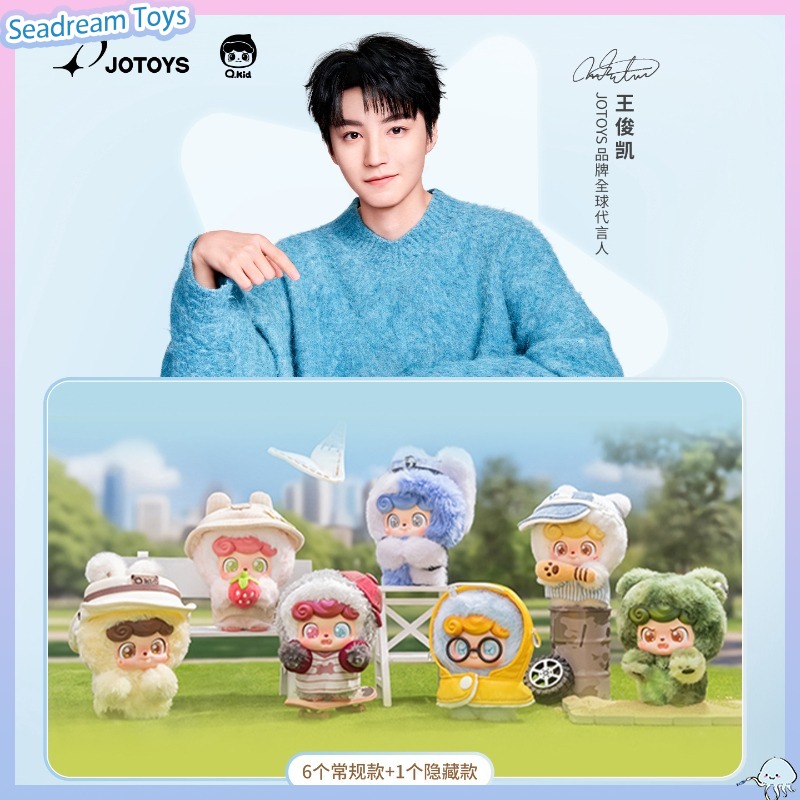 สไตล์เดียวกับ Karry Wang ของแท - Q Kids Outdoor Activities บทวิจารณ์และราคา