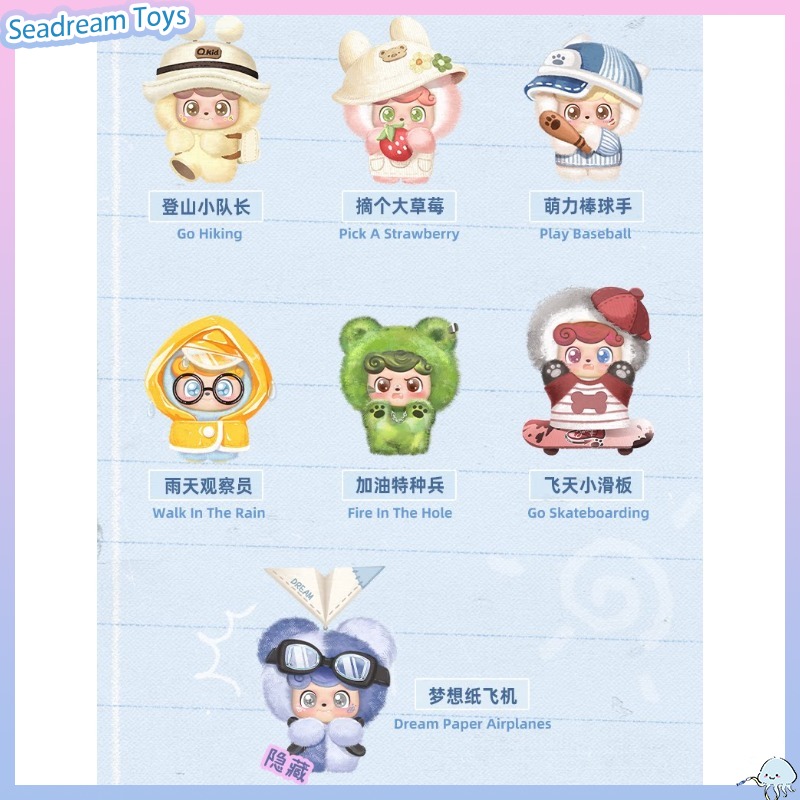 สไตล์เดียวกับ Karry Wang ของแท - Q Kids Outdoor Activities บทวิจารณ์และราคา