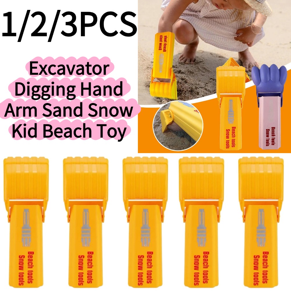 ชุดขุดดิน 1/3 ชิ้น ของเล่นเด็ก - Kids Outdoor Excavator บทวิจารณ์และราคา