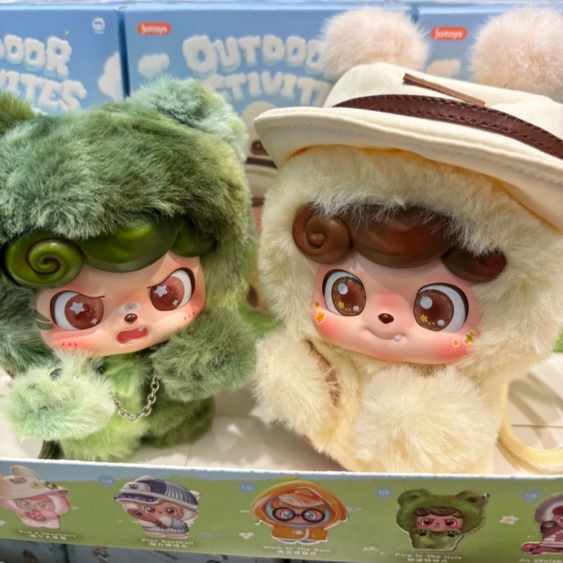 ตุ๊กตาไวนิล Q.Kid ซีรีส์กิจกรร - Q Kids Outdoor Activities บทวิจารณ์และราคา